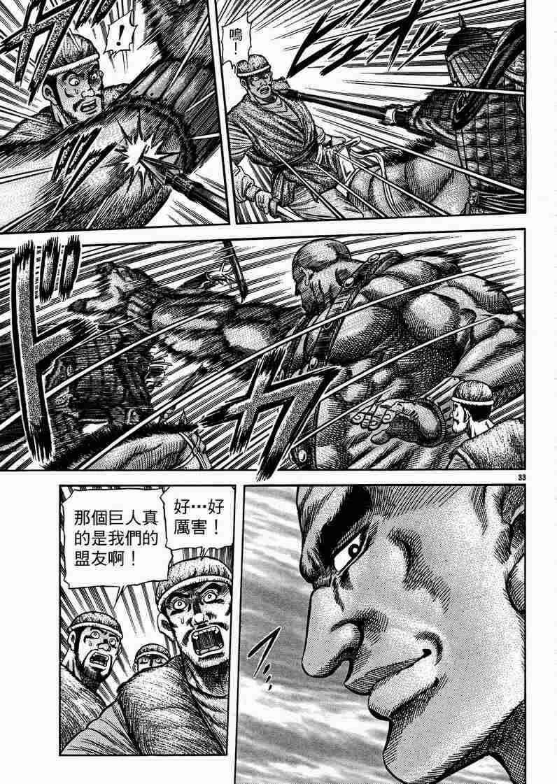 第129话