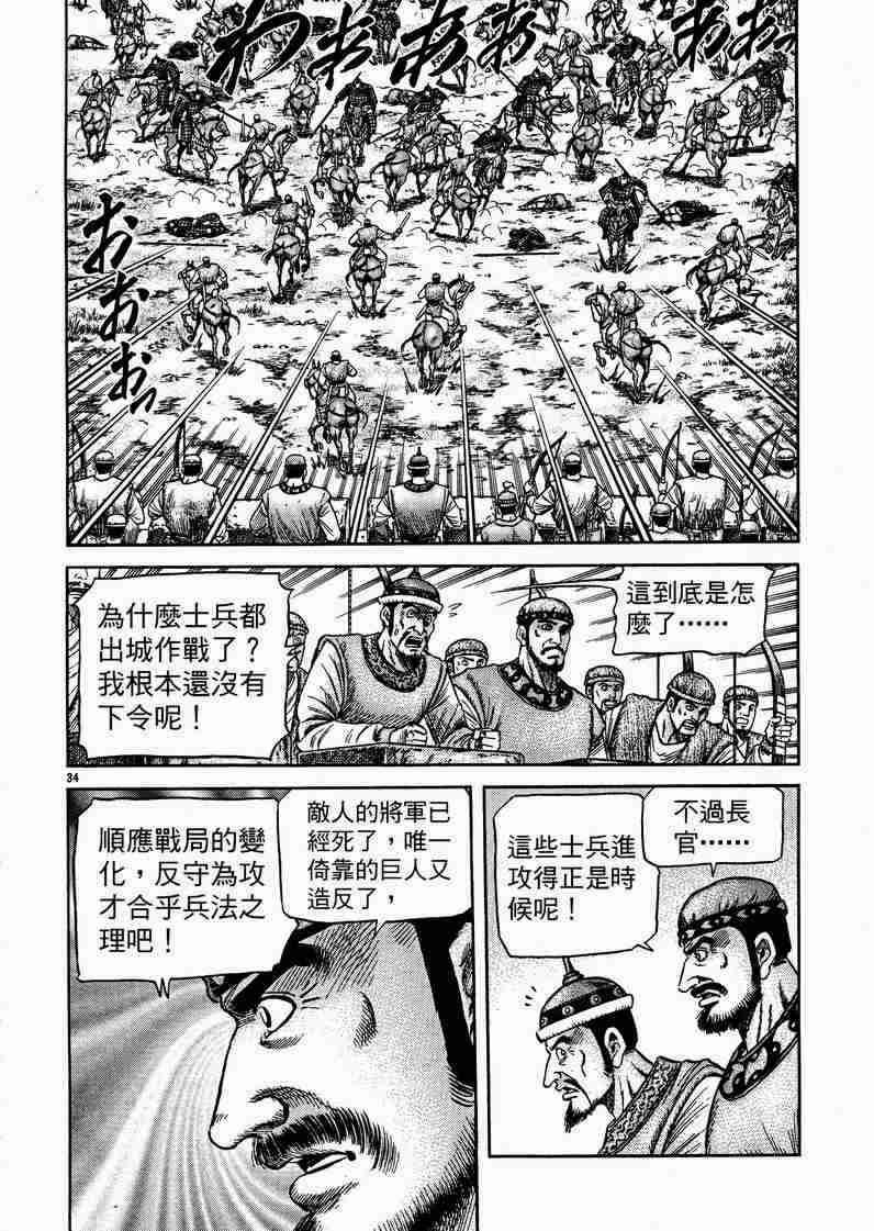 第129话