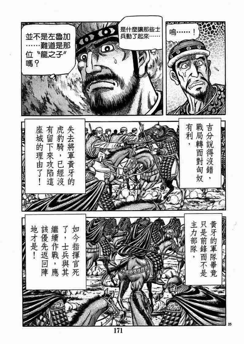 第129话