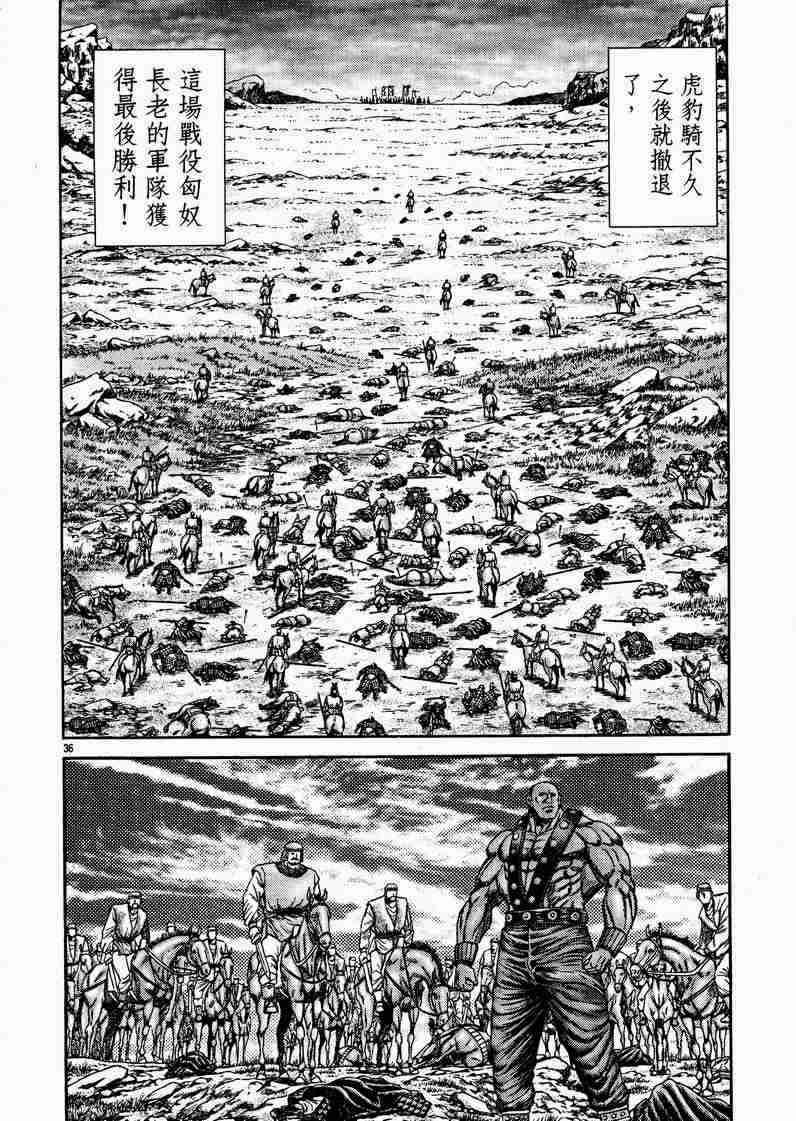 第129话