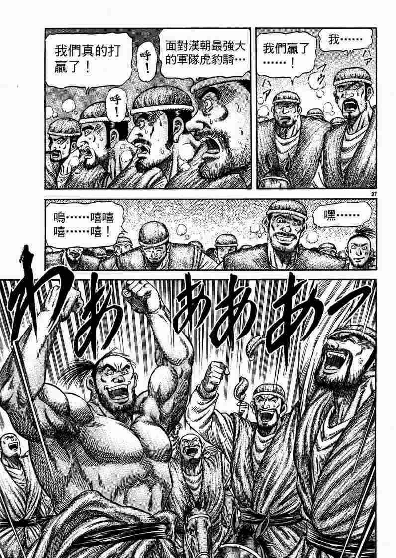 第129话