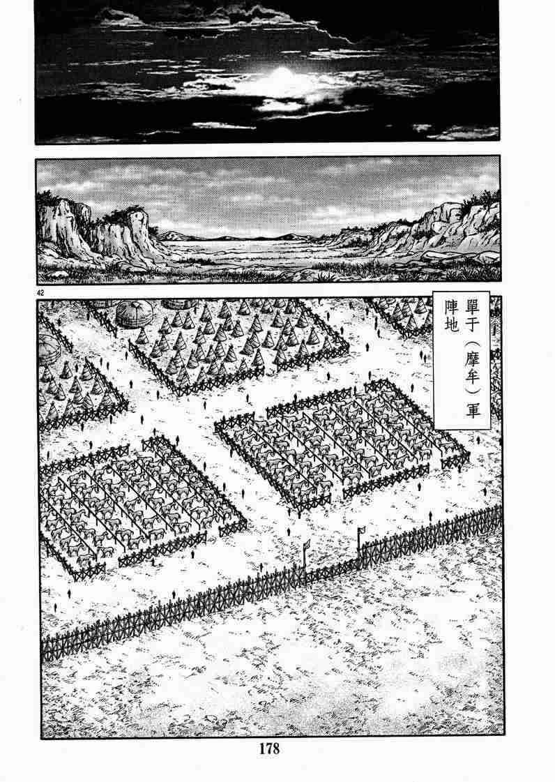 第129话