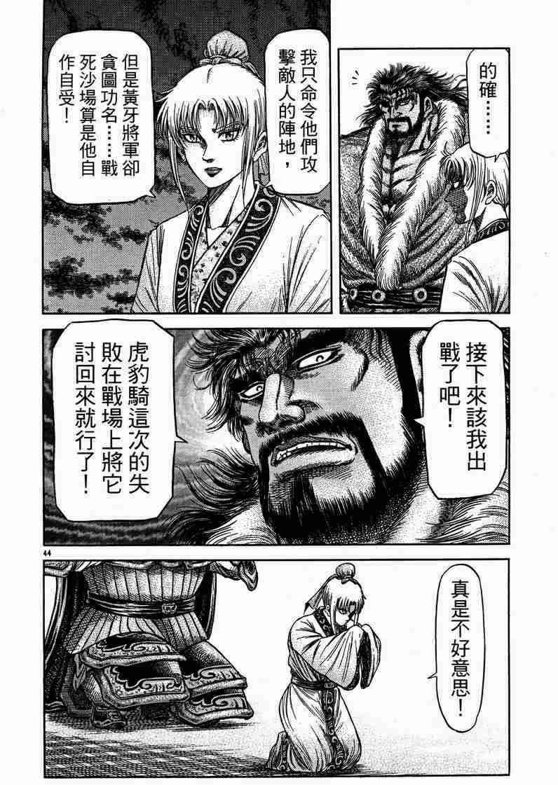 第129话