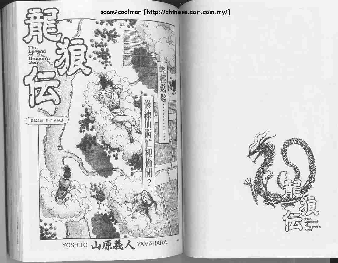 第129话
