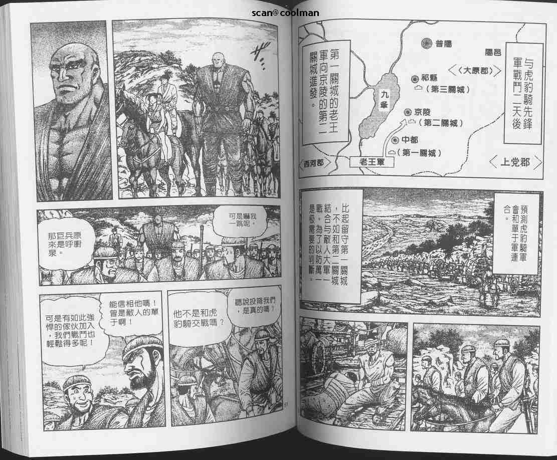 第129话