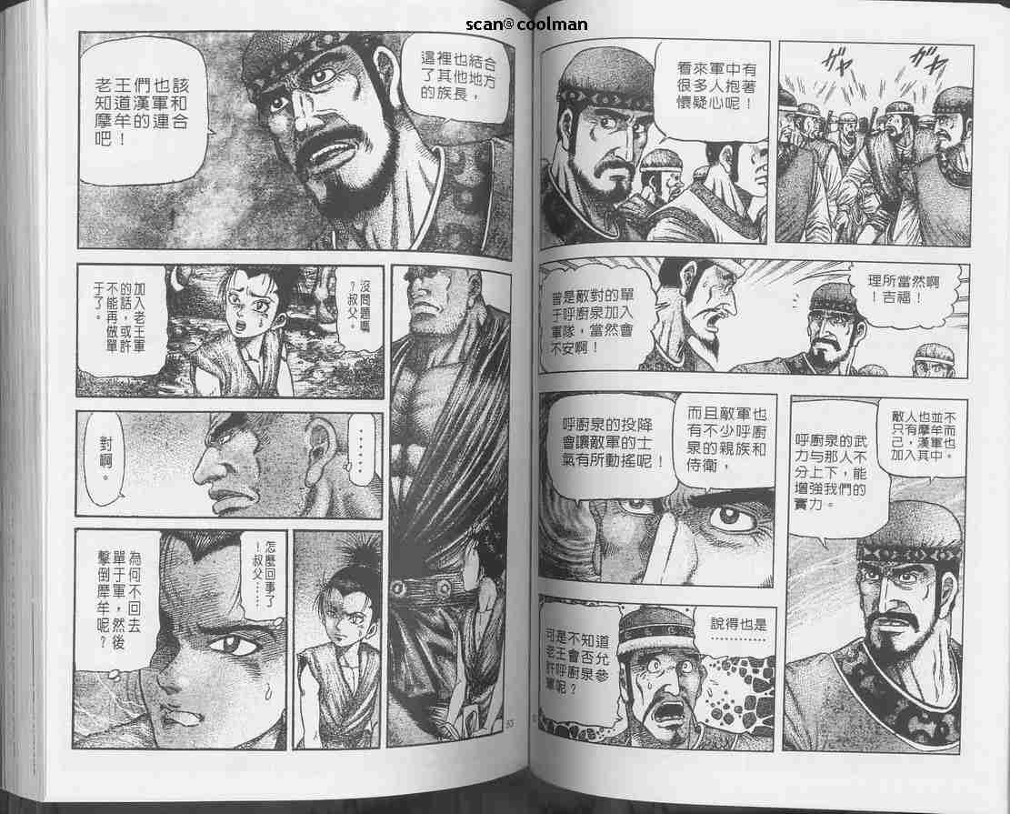 第129话