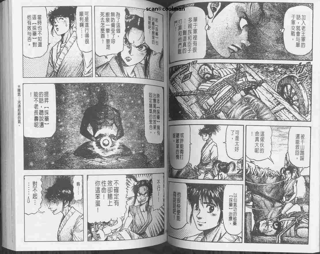 第129话