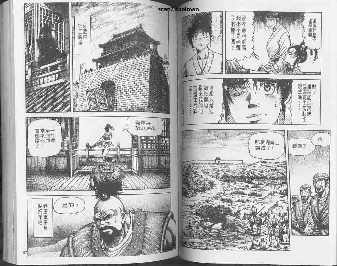 第129话