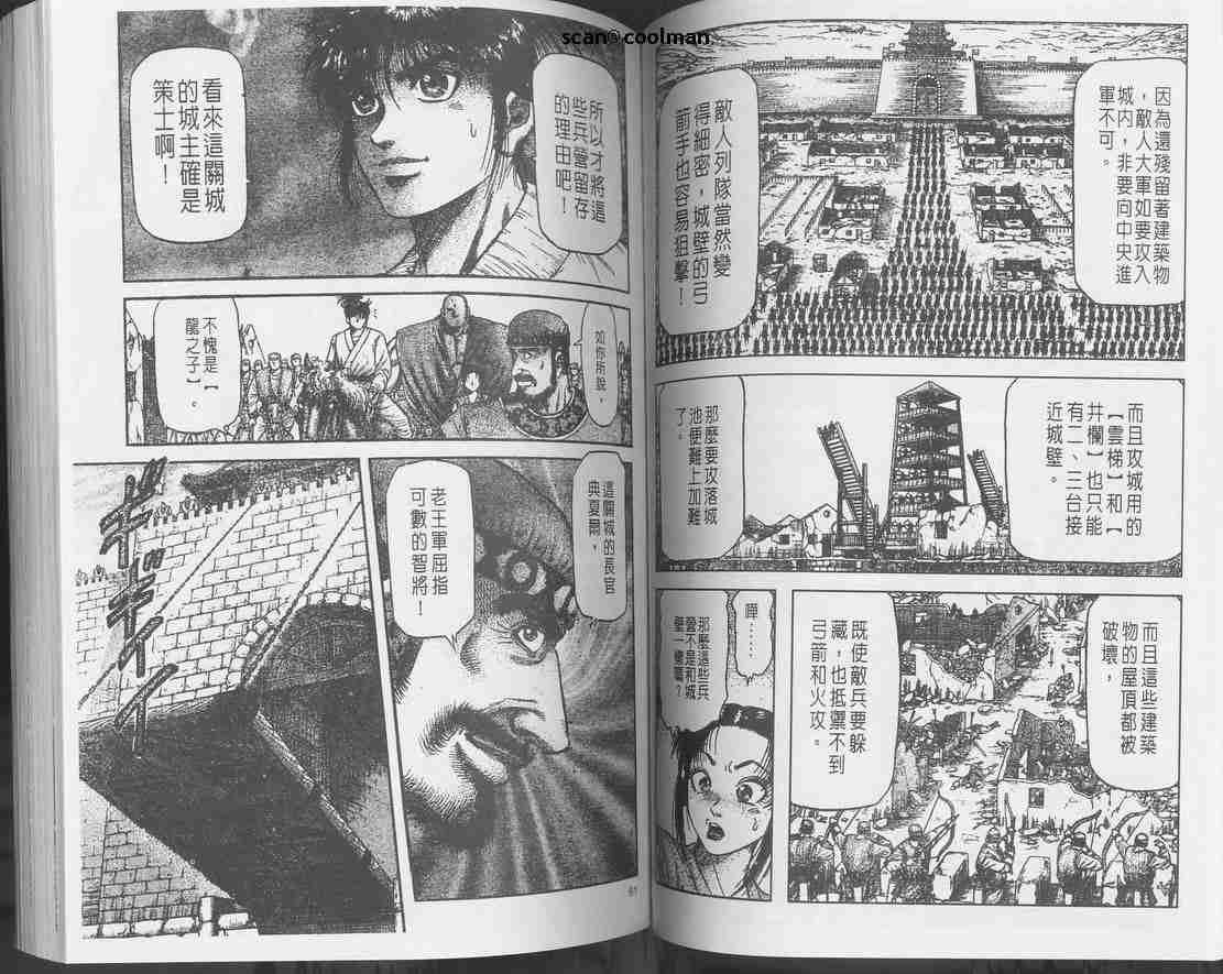 第129话