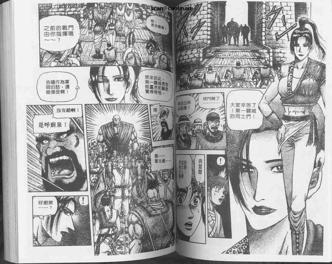 第129话