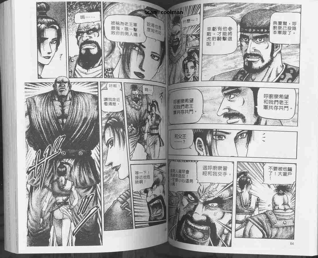第129话
