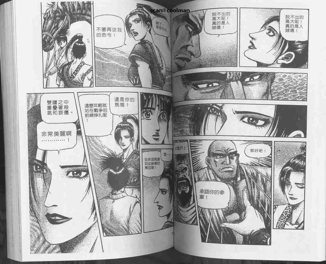 第129话
