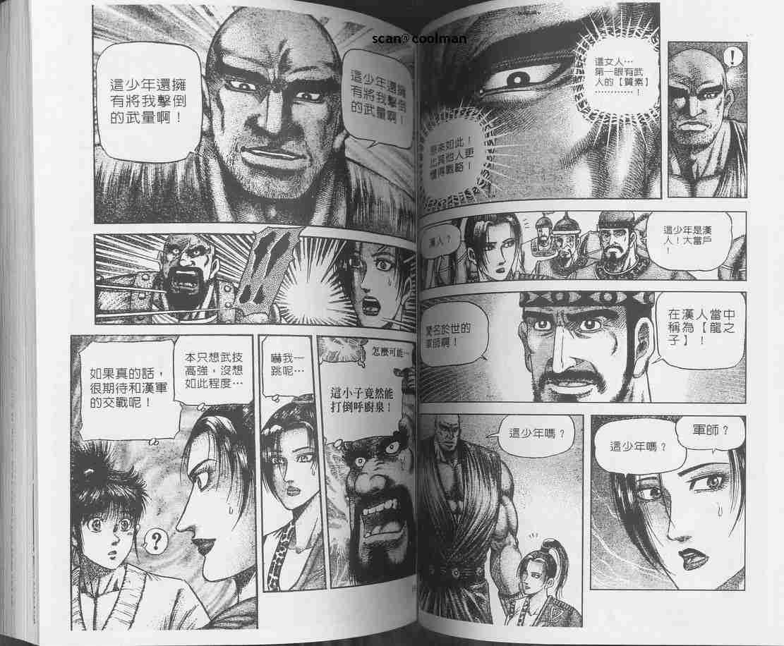 第129话