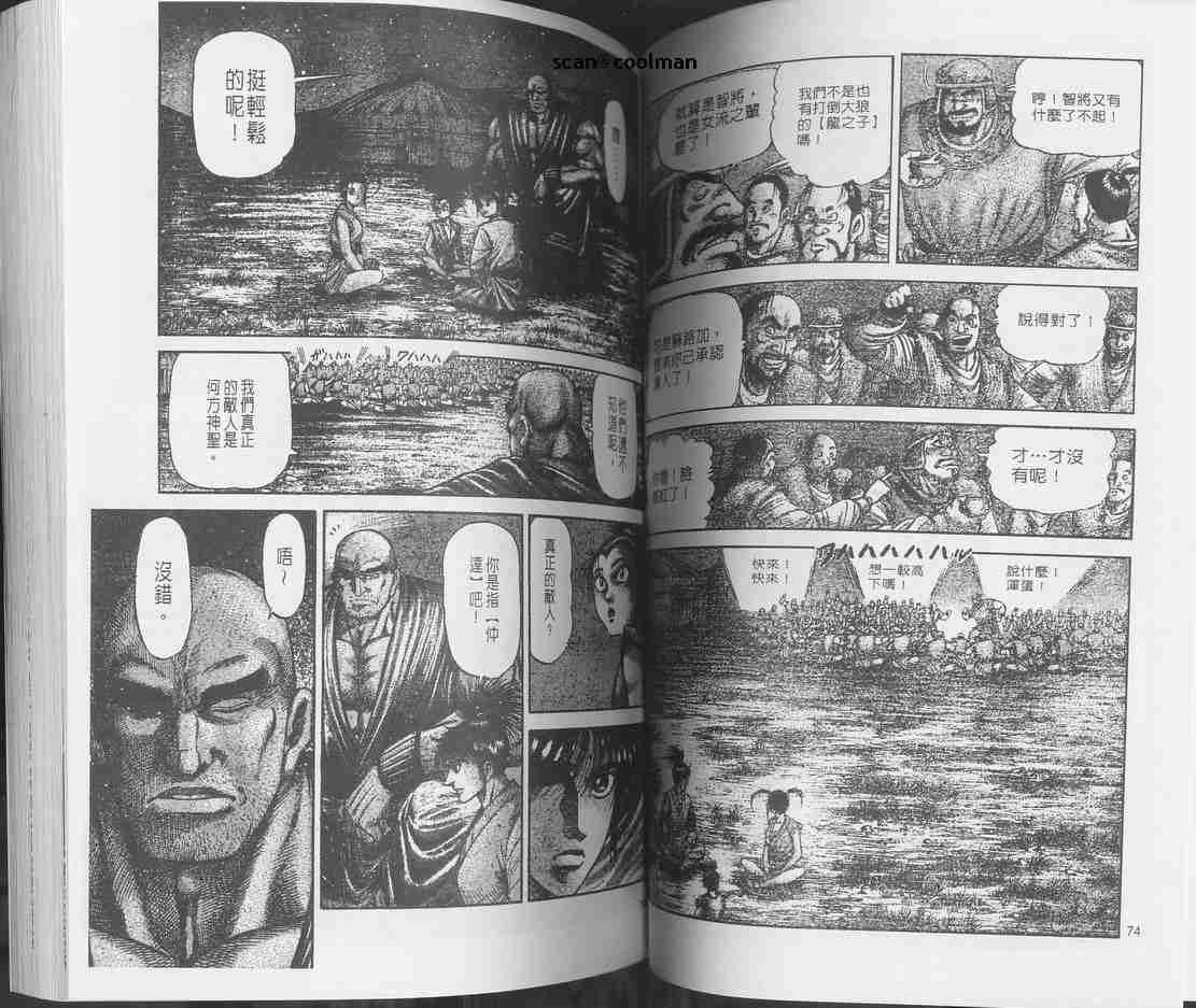 第129话