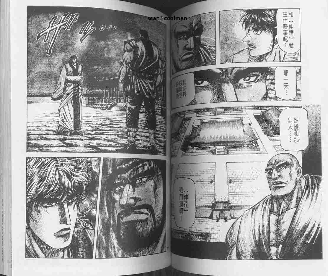 第129话