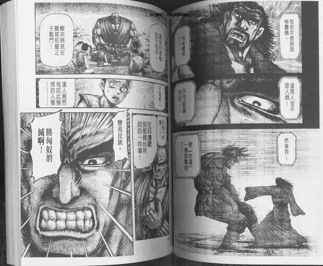 第129话