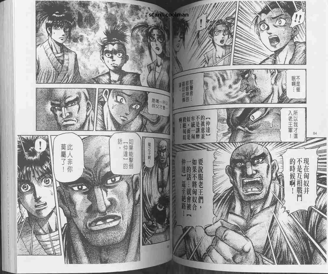 第129话