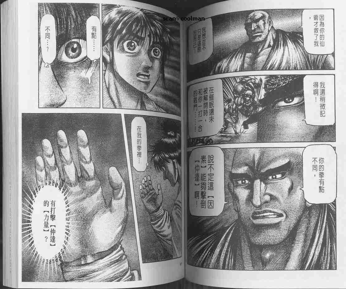第129话
