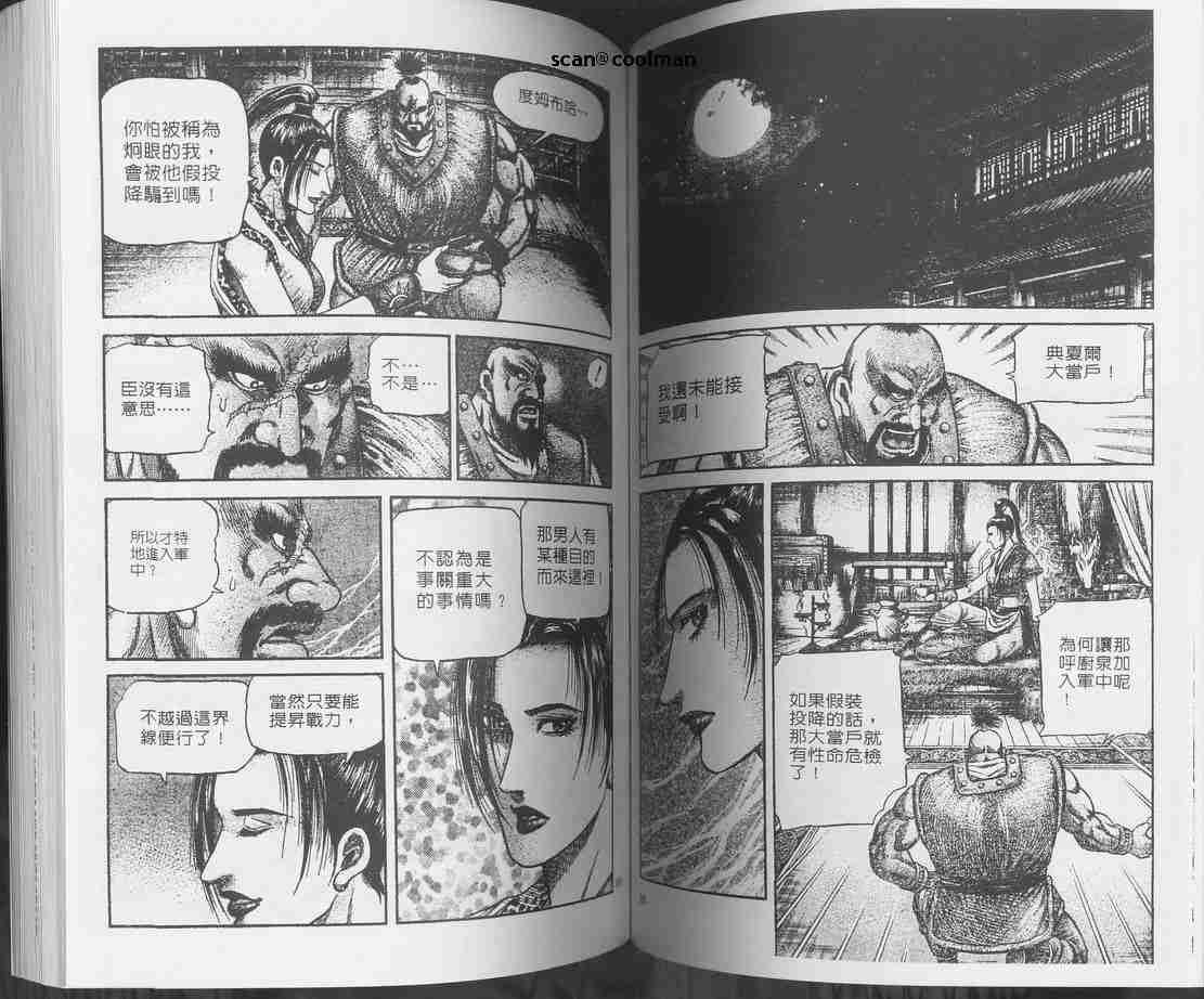 第129话
