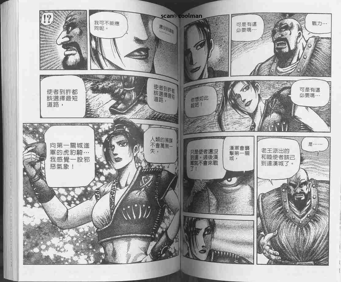 第129话