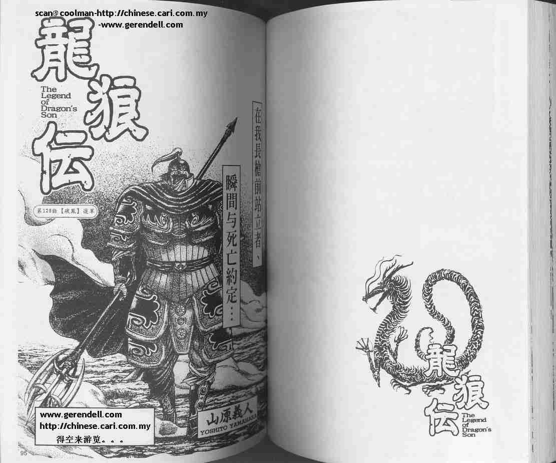 第129话