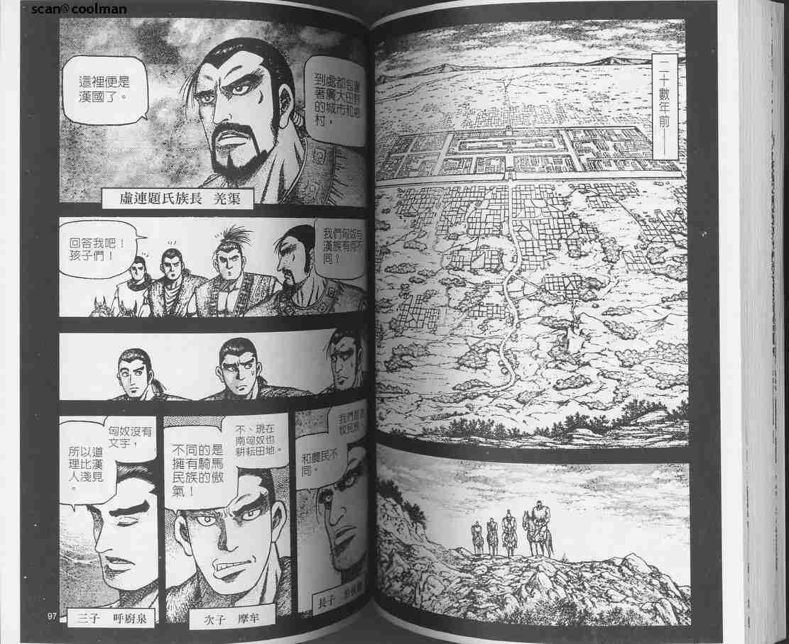 第129话