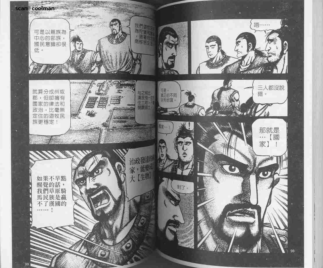 第129话