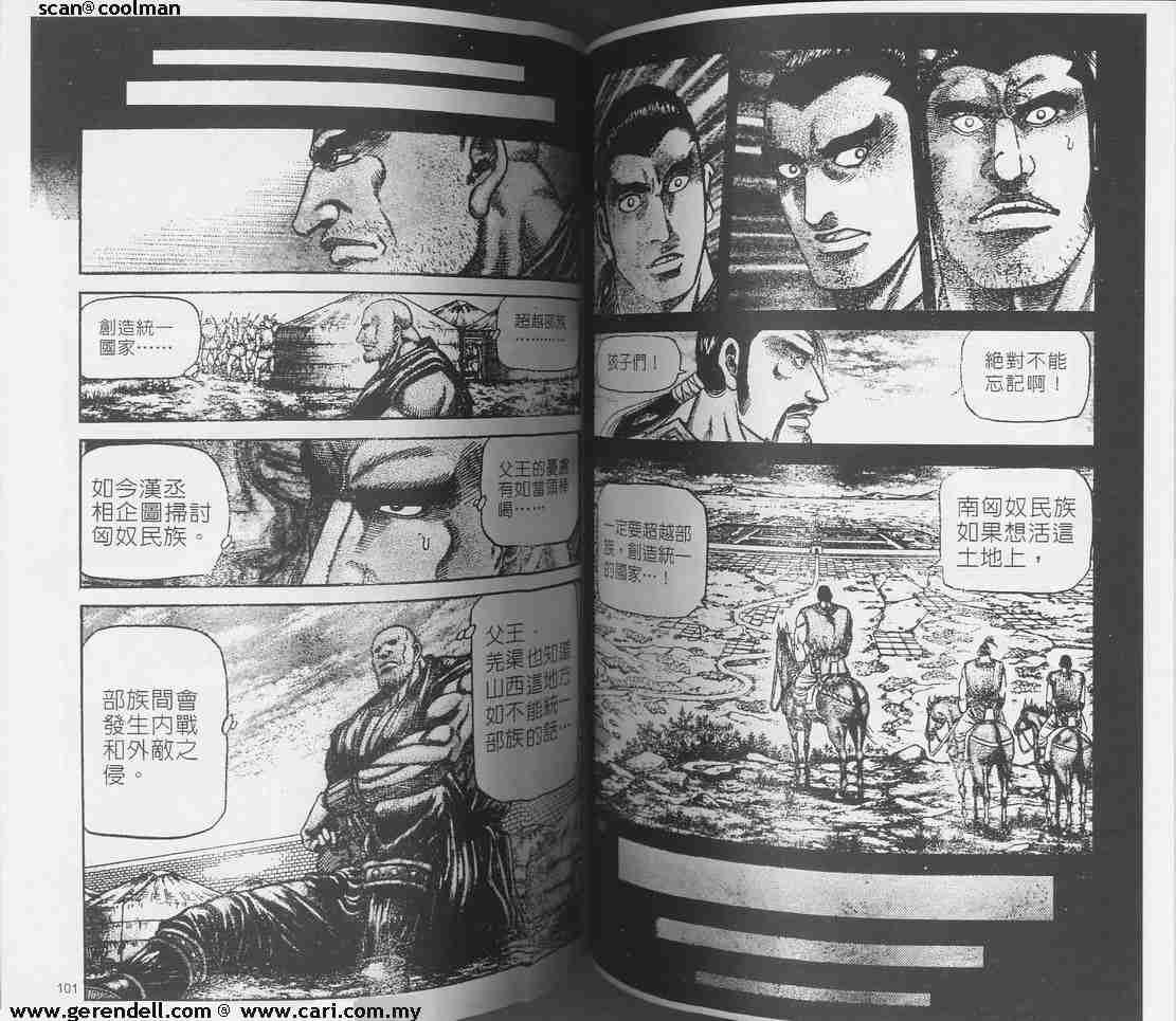 第129话