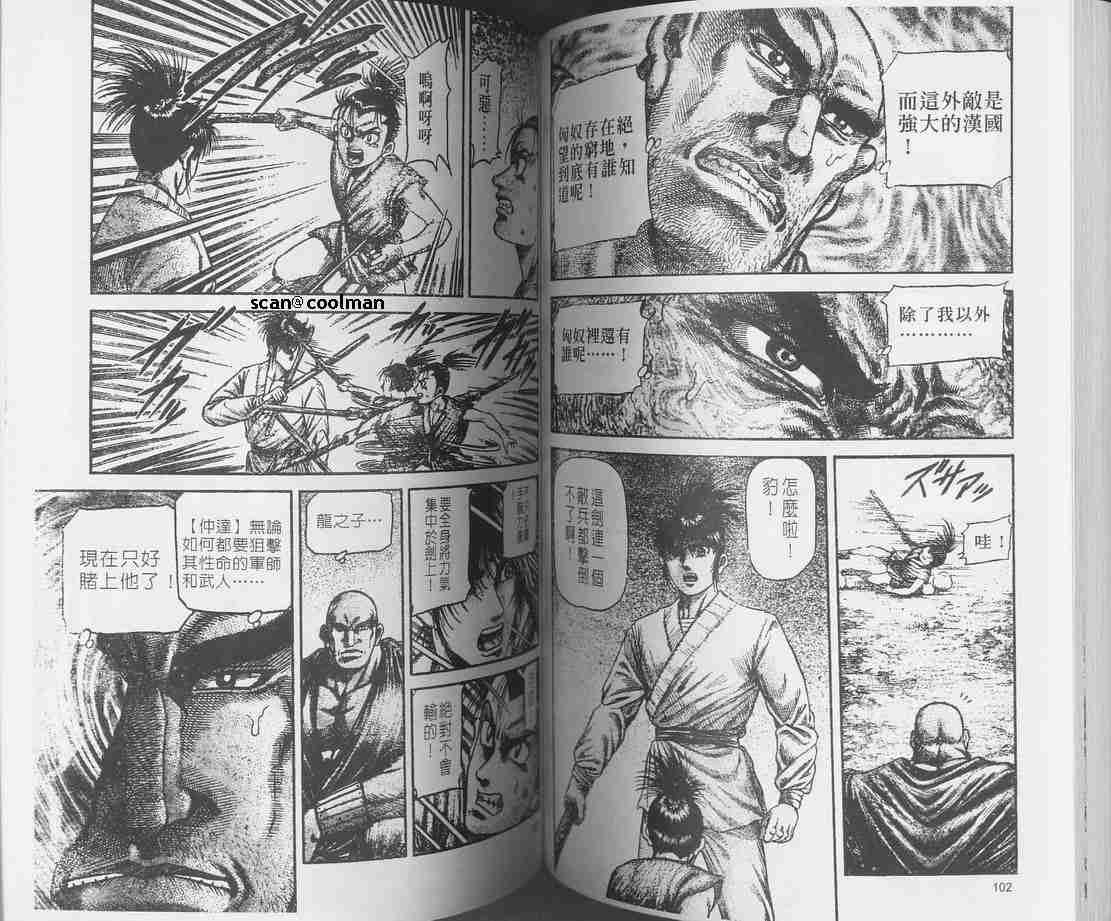 第129话