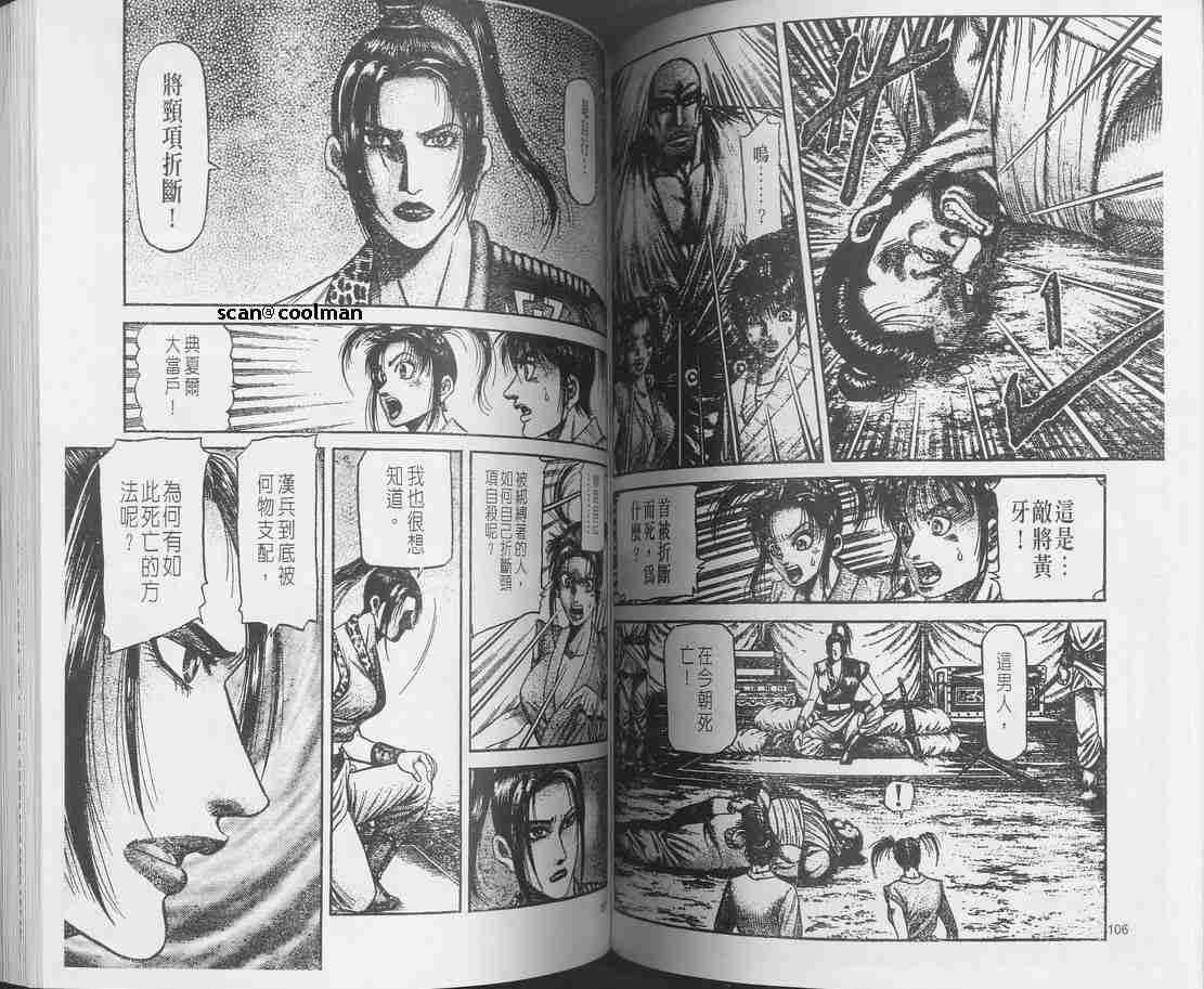 第129话