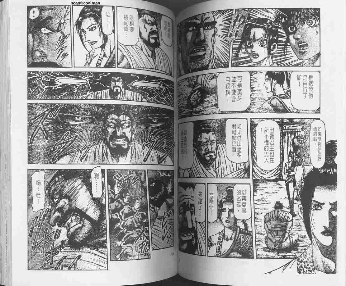 第129话