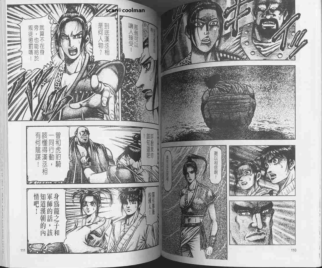 第129话