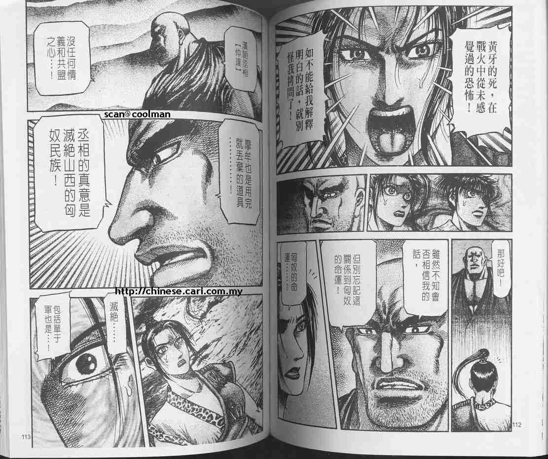第129话