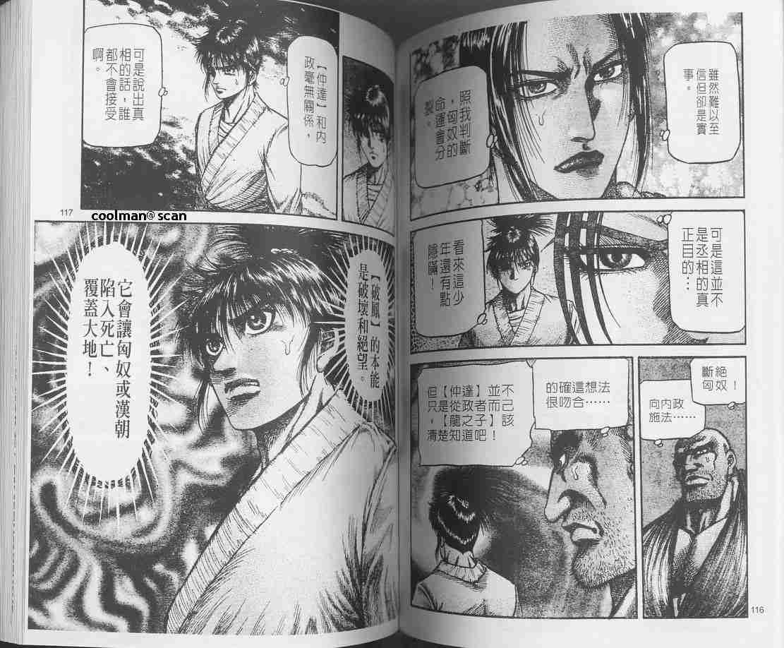 第129话