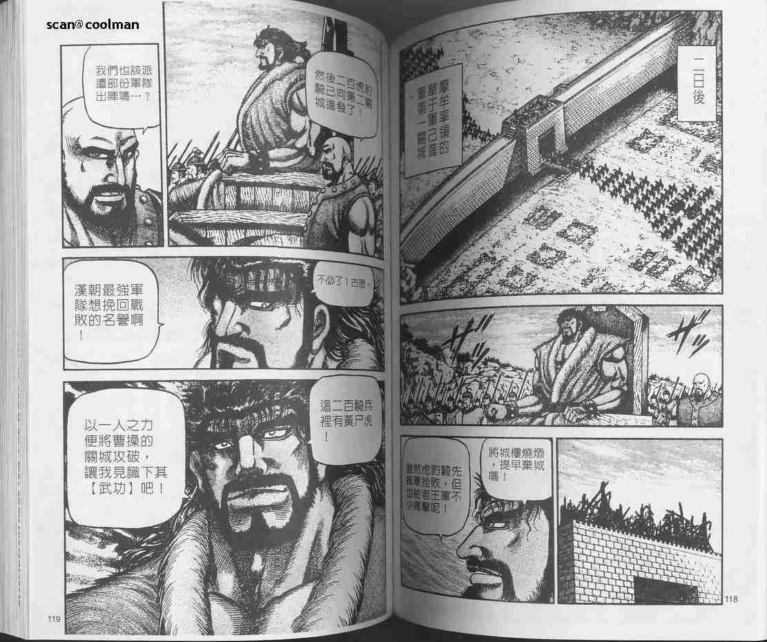 第129话