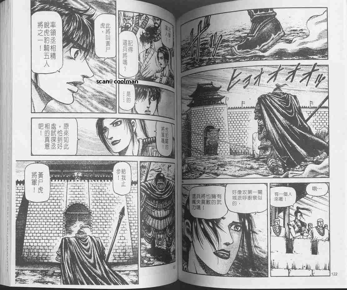 第129话