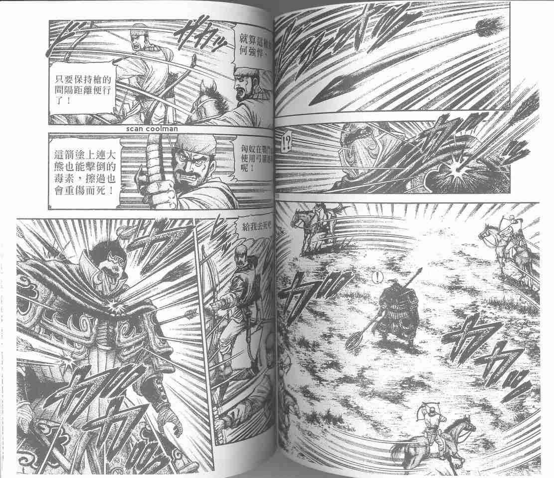 第129话