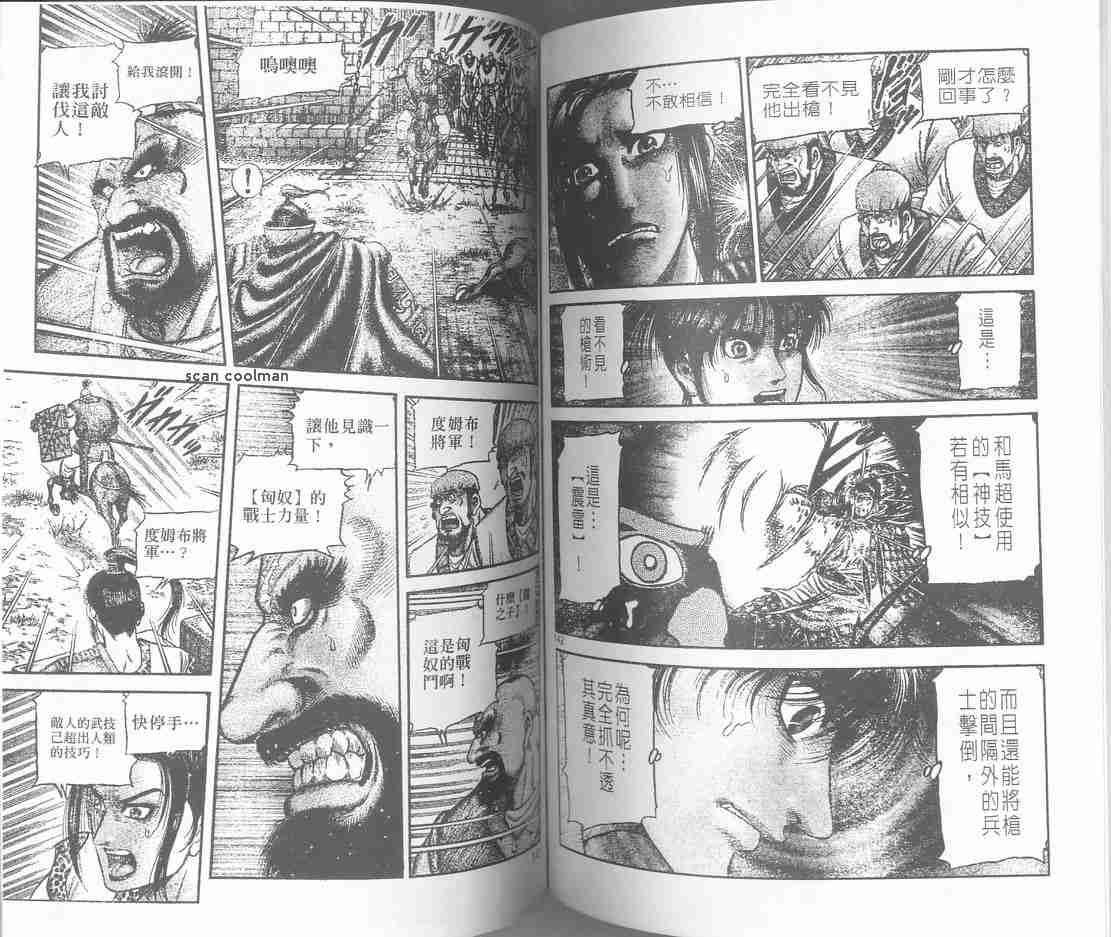 第129话