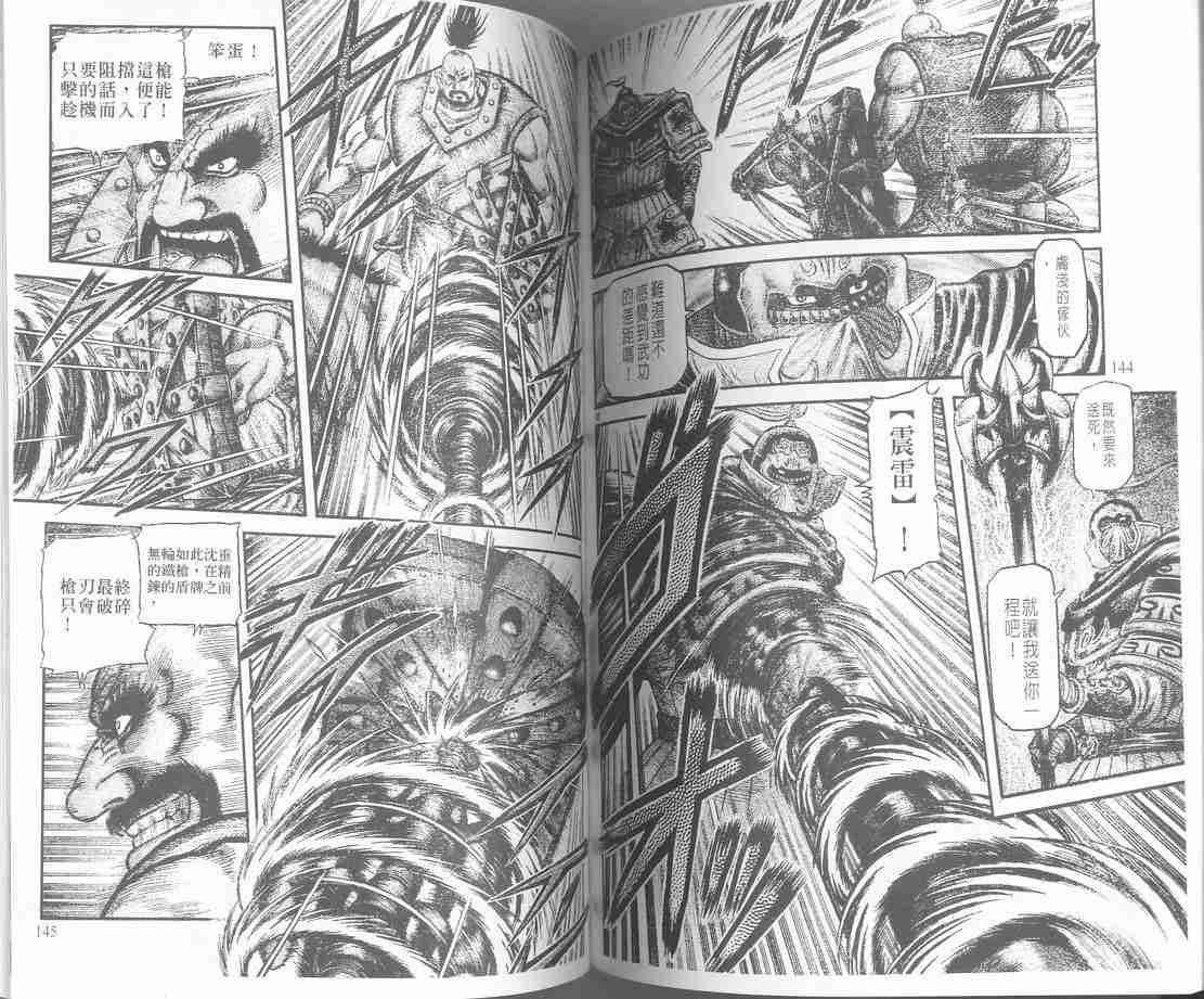 第129话