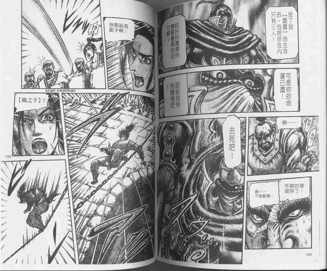 第129话