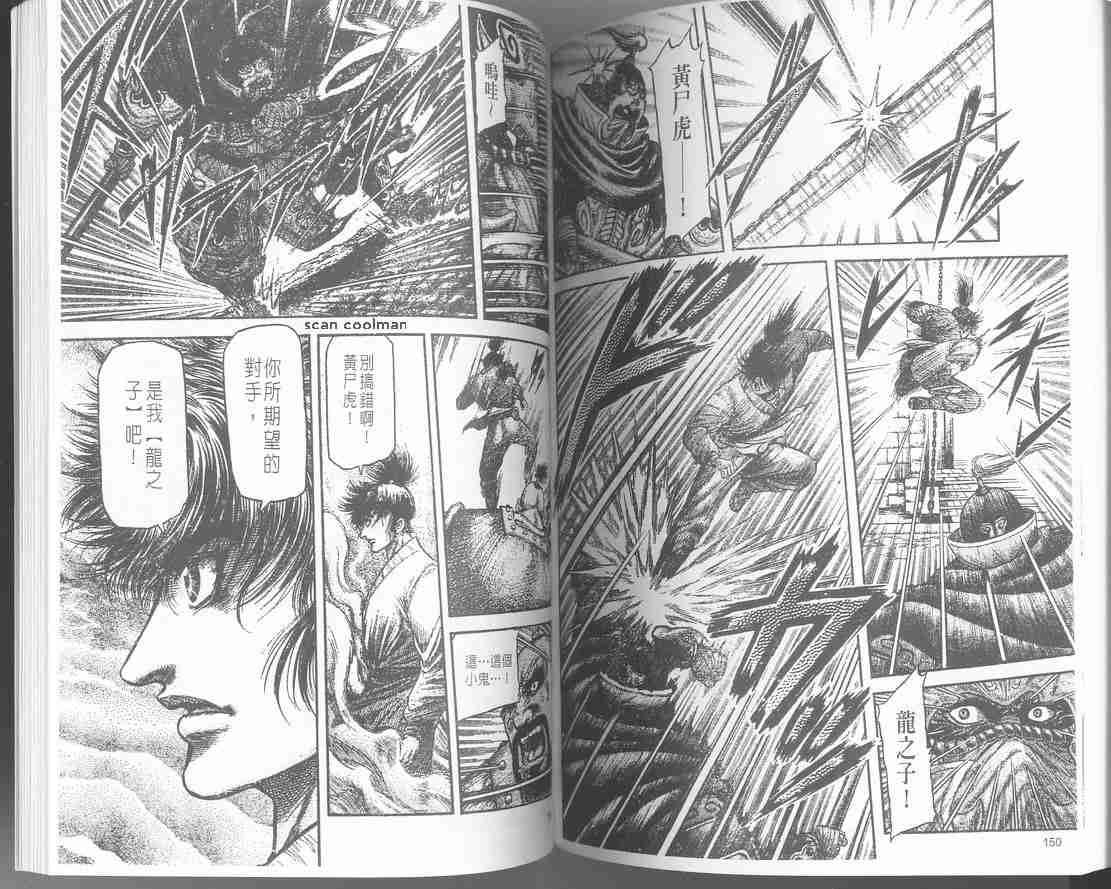 第129话