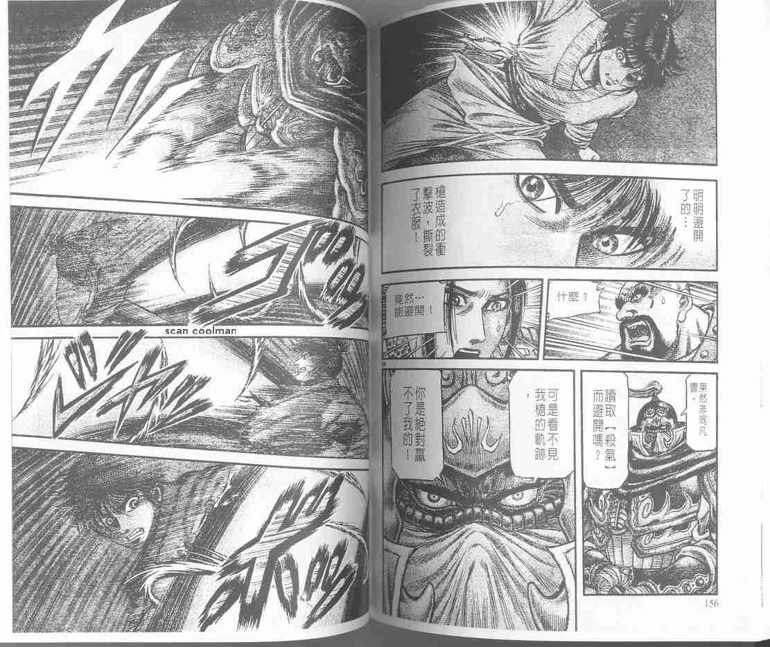 第129话
