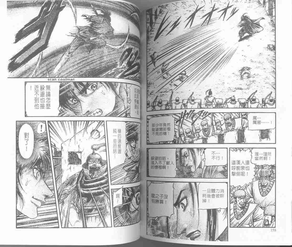 第129话