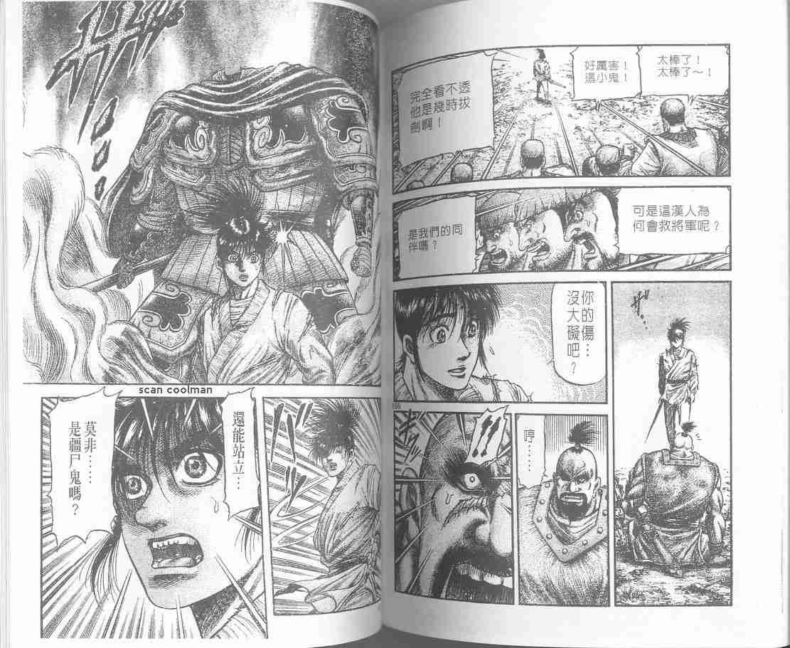 第129话