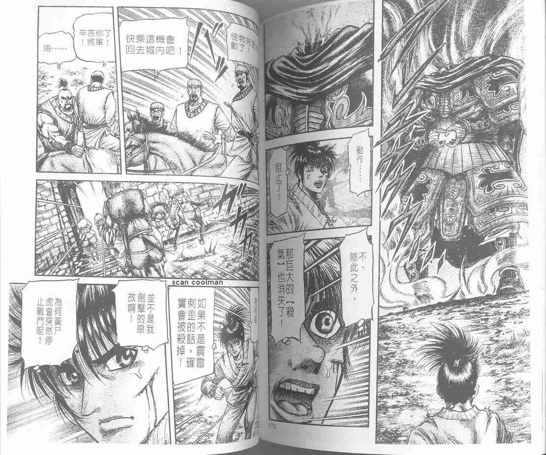 第129话