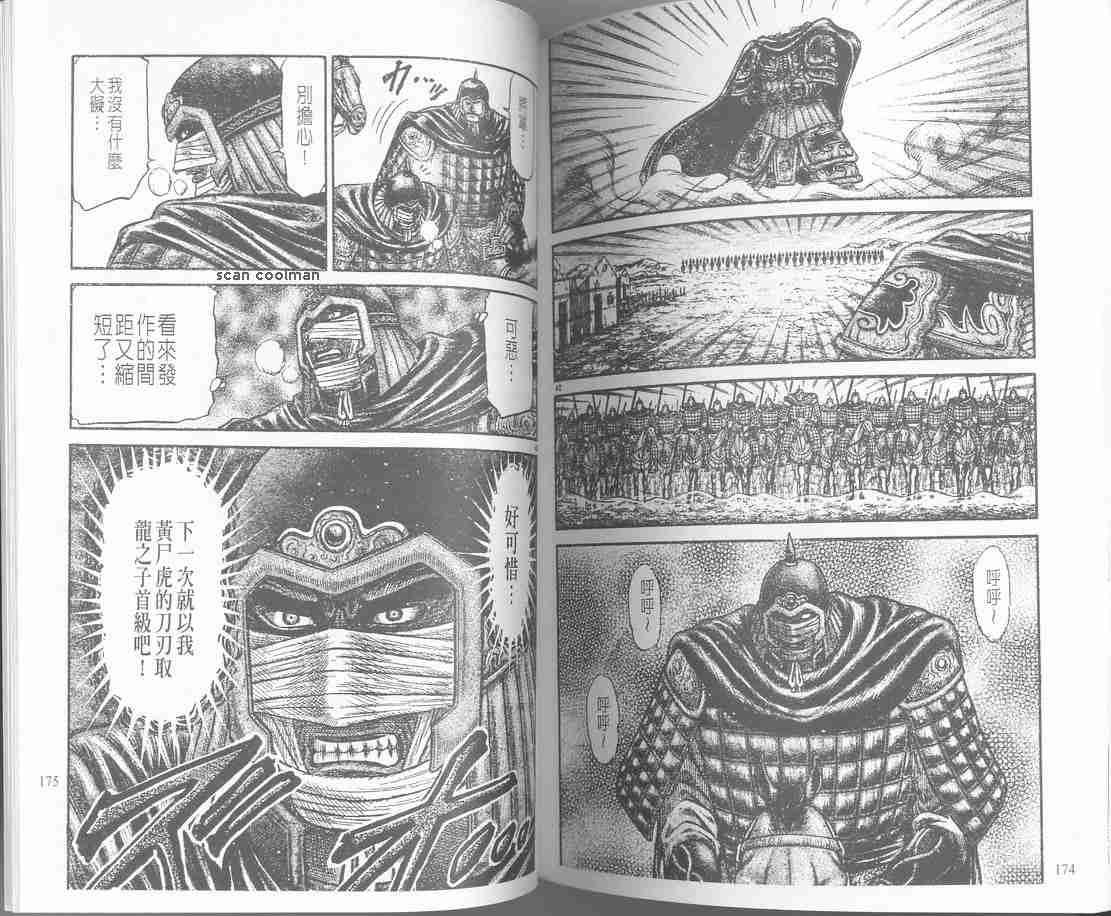 第129话