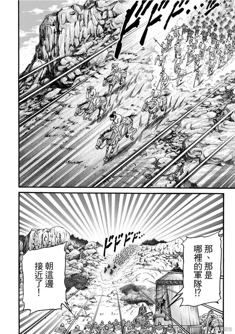 第297话