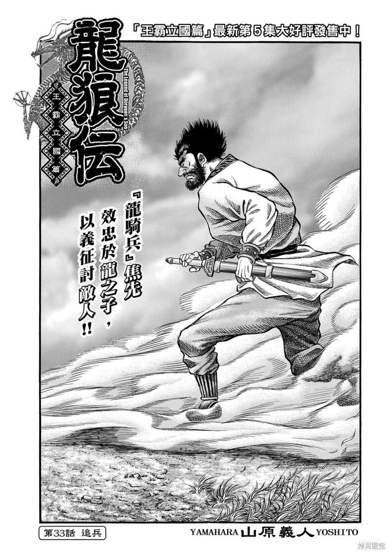 第298话