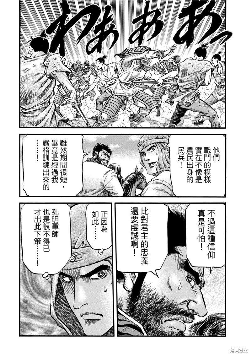 第298话