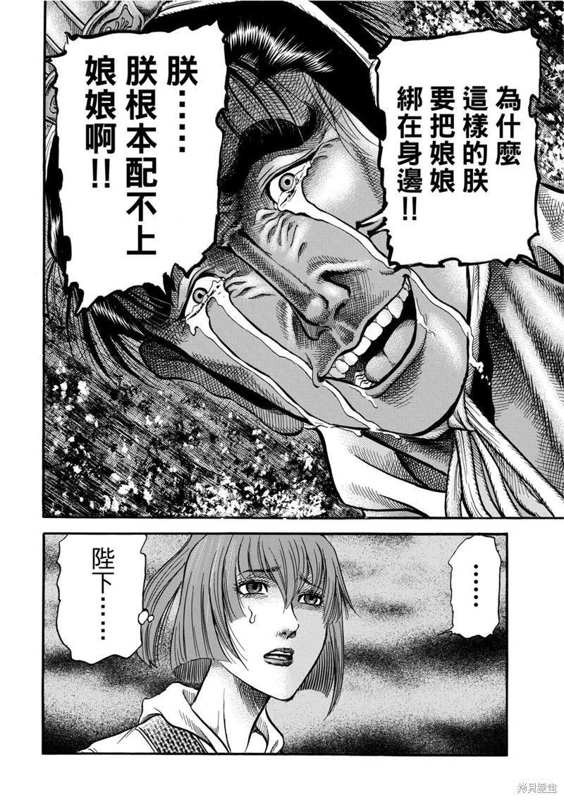 第298话